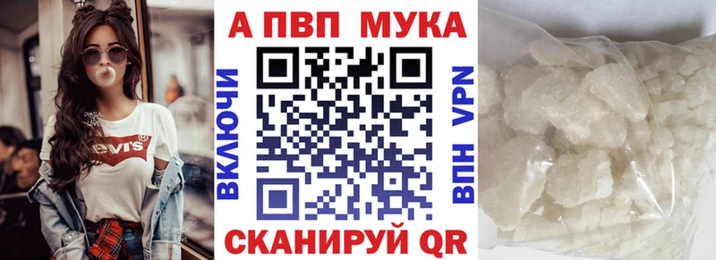 Альфа ПВП крисы CK даркнет сайт Гдов