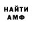 Метадон кристалл Art Mane