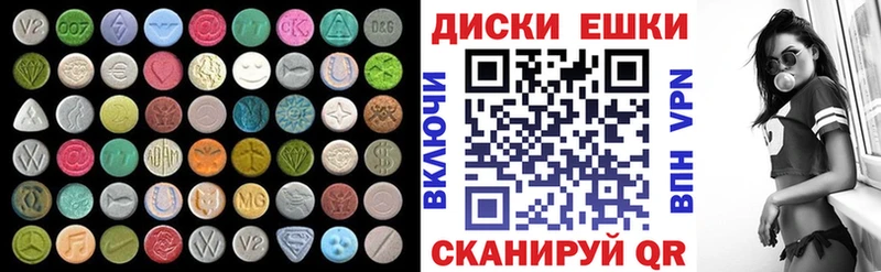 ЭКСТАЗИ VHQ  Гдов 
