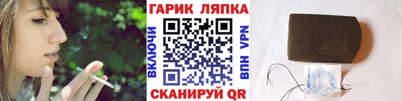 ГАШИШ индика сатива Гдов