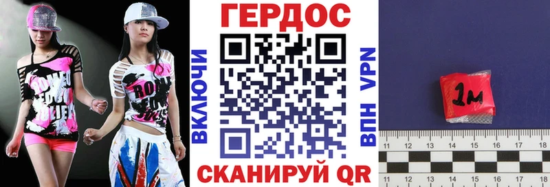 ГЕРОИН афганец  гидра ТОР  Гдов  магазин продажи наркотиков 