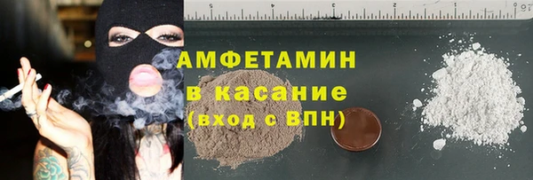мефедрон мука Алексин