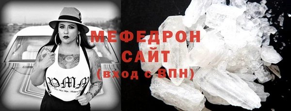 мефедрон мука Алексин
