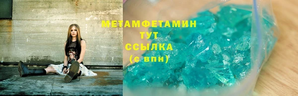 кристаллы Абдулино