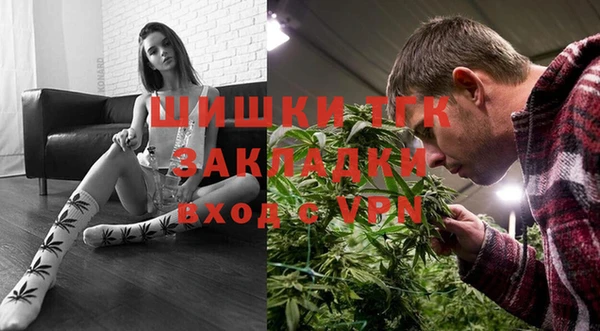 дистиллят марихуана Алексеевка