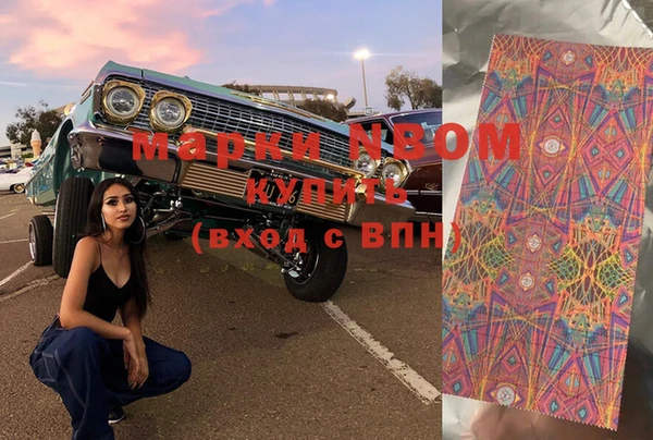 мефедрон мука Алексин