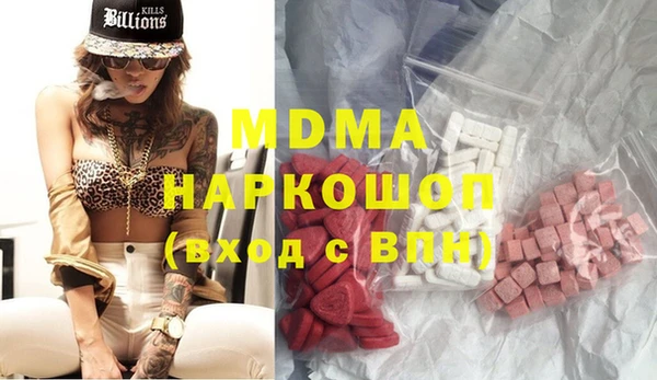 дистиллят марихуана Алексеевка