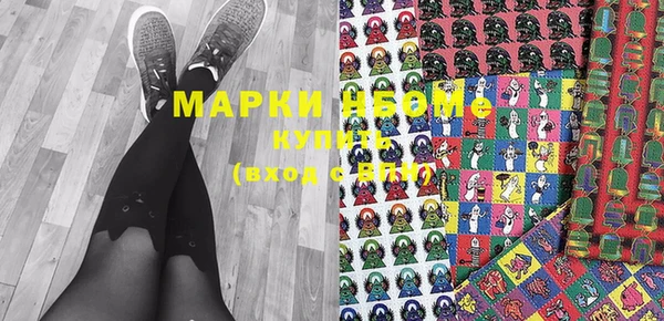 дистиллят марихуана Алексеевка