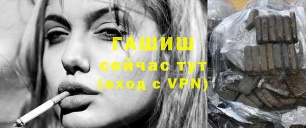 мефедрон мука Алексин