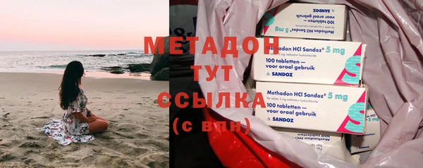 дистиллят марихуана Алексеевка