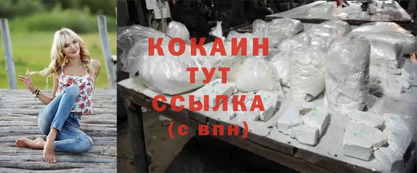 метадон Абинск