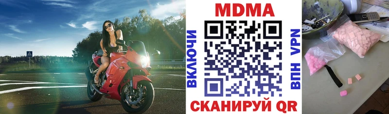 MDMA VHQ  Гдов 