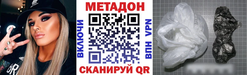 hydra сайт  Гдов  Метадон кристалл  закладки 