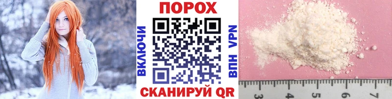 даркнет сайт  Гдов  Метамфетамин кристалл 