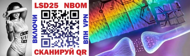 купить наркотики сайты  Гдов  Марки NBOMe 1500мкг 