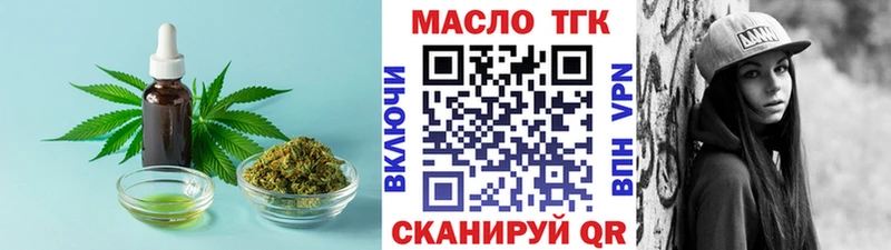 как найти закладки  Гдов  ТГК Wax 